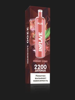 INFLAVE PLUS Вишнёвая кола (2200 затяжек) МРК