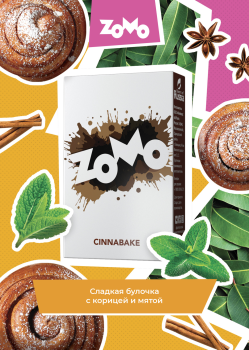 Табак Zomo - Cinnabake 50 гр. (Киноварь) Табак Zomo - Cinnabake 50 гр. (Киноварь)