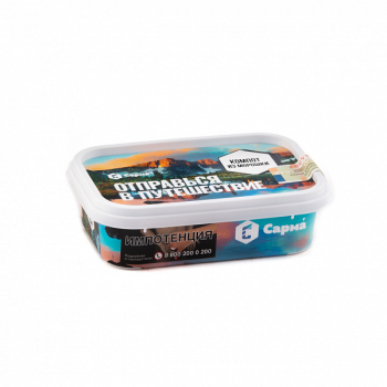 Табак для кальяна "Сарма" Компот из морошки 120гр МРК Табак для кальяна "Сарма" Компот из морошки 120гр МРК