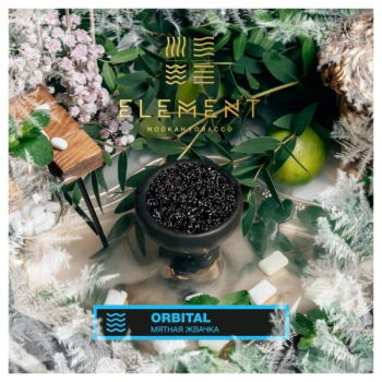 Element ВОДА Orbital 200гр