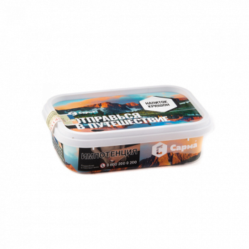 Табак для кальяна "Сарма" Напиток крюшон 120гр