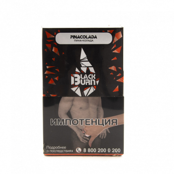 Burn BLACK Pina colada 100гр МРК