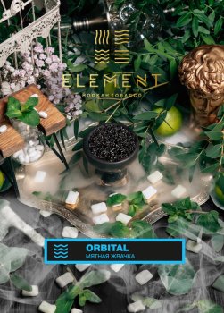 Element ВОДА Orbital 100гр