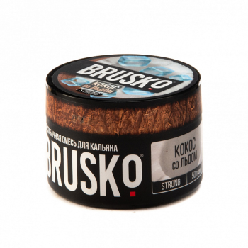BRUSKO STRONG Кокос со льдом 50гр МРК