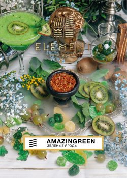 Element ВОЗДУХ Amazingreen 25гр МРК Element ВОЗДУХ Amazingreen 25гр МРК