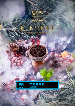 Element ВОДА Moroz 25гр МРК Element ВОДА Moroz 25гр МРК