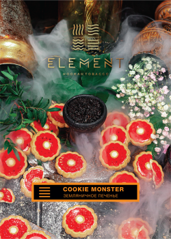 Element ЗЕМЛЯ Cookie Monster 25гр МРК