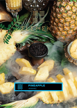 Element ВОДА Pineapple 25гр МРК