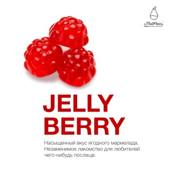 Табак MattPear - Jelly Berry 250 гр.