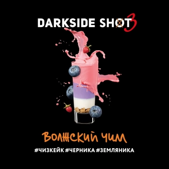 Darkside Shot Волжский, 30 г