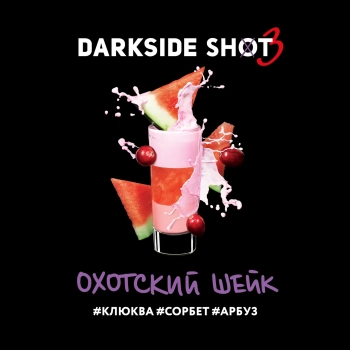 Darkside Shot Охотский, 30 г