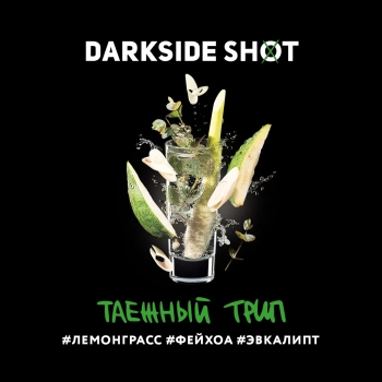 Табак Darkside Shot - Таежный Трип 120 гр.