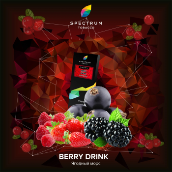 Spectrum HARD Berry drink 100гр МРК Spectrum HARD Berry drink 100гр МРК