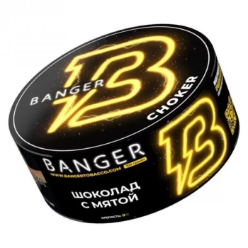 Banger Choker 25гр