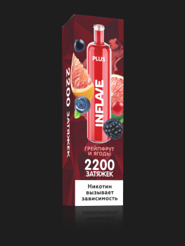 INFLAVE PLUS Грейпфрут и ягоды (2200 затяжек) МРК