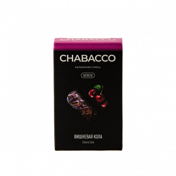 Chabacco MEDIUM Cherry cola 50гр