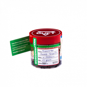 Duft X Morgenshtern Pososi 25гр МРК