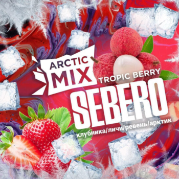 Sebero Arctic Mix Tropic berry 300гр МРК