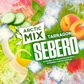 Sebero Arctic Mix Tarragon 300гр МРК