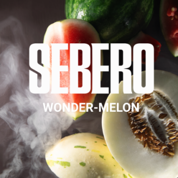 Sebero Wonder melons 300гр МРК