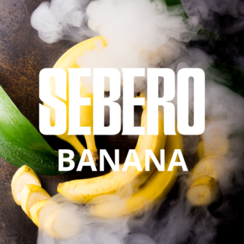Sebero Banana 300гр Sebero Banana 300гр