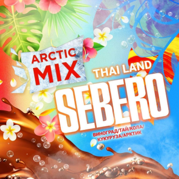 Sebero Arctic Mix Thai land 60гр МРК