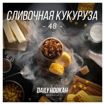 Daily Hookah Сливочная кукуруза 250 гр.