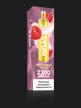 Электронная сигарета INFLAVE PLUS Малиновый йогурт (2200 затяжек)
