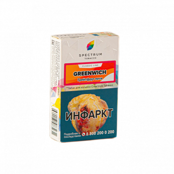 Spectrum Greenwich 40гр МРК