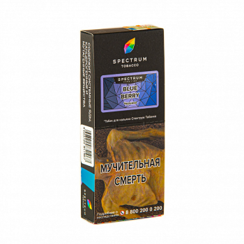 Spectrum HARD Blue berry 100гр МРК Spectrum HARD Blue berry 100гр МРК