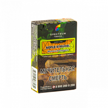 Spectrum HARD Apple strudel 40гр Spectrum HARD Apple strudel 40гр