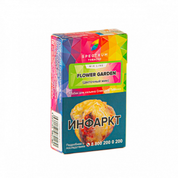 Spectrum Mix Line Flower garden 40гр