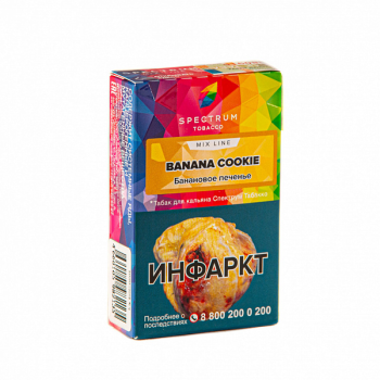 Spectrum Mix Line Banana cookie 40гр