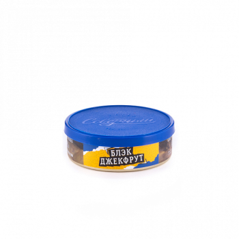 Северный Блэк джекфрут 25 гр Северный Блэк джекфрут 25 гр