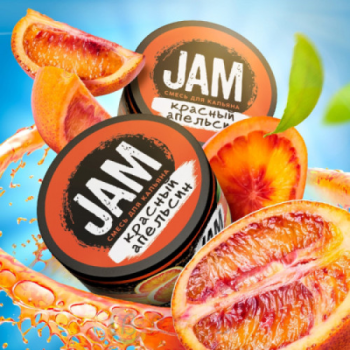 JAM Красный апельсин 250гр