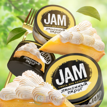 JAM Лимонный пирог 50гр МРК