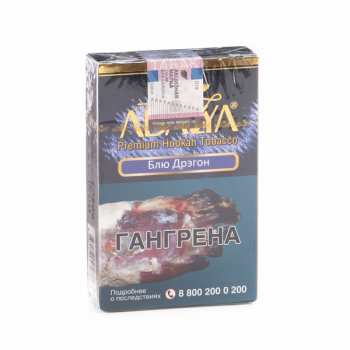 Adalya Blue dragon 50гр МРК