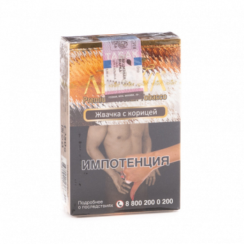 Adalya Chewinggum cinnamon 50гр