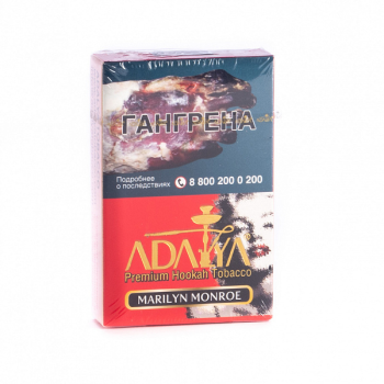 Adalya Marilyn Monroe 50гр Adalya Marilyn Monroe 50гр