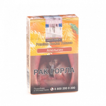 Adalya Orange 50гр МРК Adalya Orange 50гр МРК