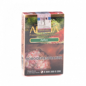 Adalya Watermelon 50гр Adalya Watermelon 50гр