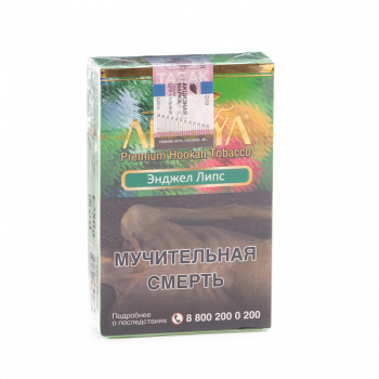 Adalya Angel lips 50гр МРК Adalya Angel lips 50гр МРК