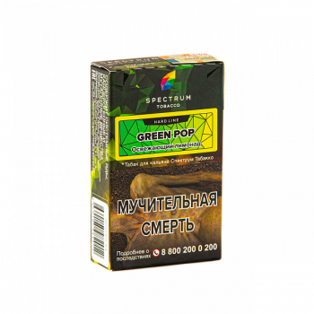 Spectrum HARD Green pop 40гр МРК