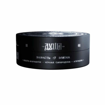 ДУША ЗАВИСТЬ / INVIDIA III-VII (Манго, маракуйя, черная смородина, апельсин) 25гр.