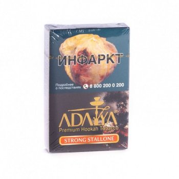 Adalya Strong stallone 50гр МРК