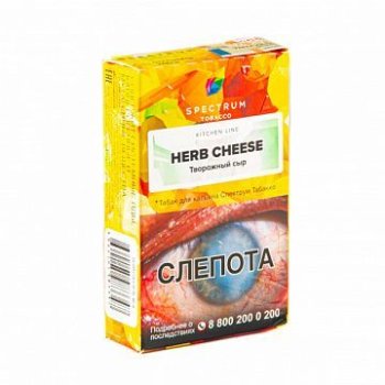 Spectrum Kitchen Line Herb cheese 40гр МРК
