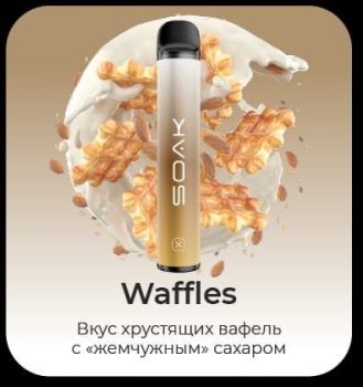 SOAK X Waffles 1500 затяжек