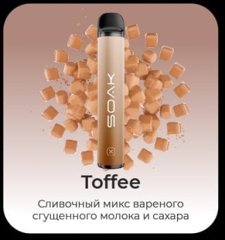 SOAK X Toffee 1500 затяжек