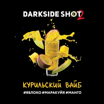 Табак Darkside Shot - Курильский вайб 120 гр. Табак Darkside Shot - Курильский вайб 120 гр.