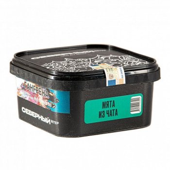 Северный Мята из чата 250гр